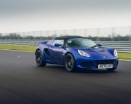 Download 2021 Lotus Elise Sport 240 Final Edition HD Wallpapers and Backgrounds