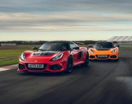 2021 Lotus Exige Sport 390 Final Edition - Front Wallpaper 190x150