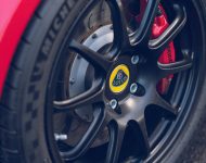 2021 Lotus Exige Sport 420 Final Edition - Brakes Wallpaper 190x150