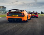 2021 Lotus Exige Sport 420 Final Edition - Rear Wallpaper 190x150