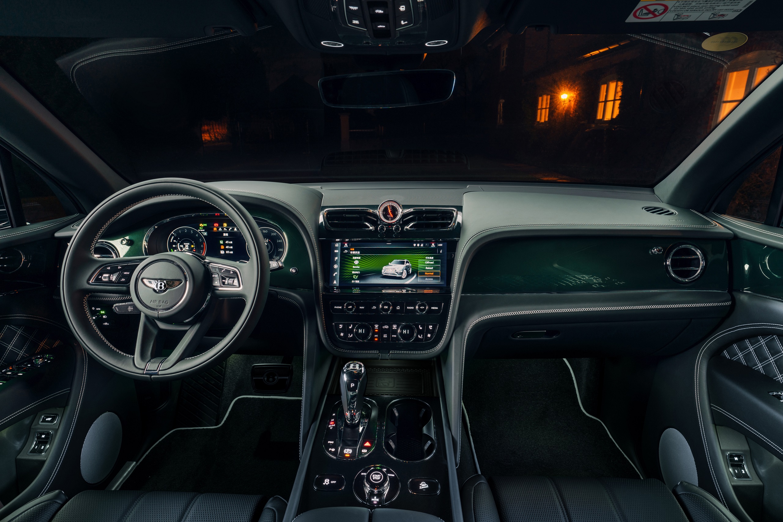 Download 2021 Bentley Mulliner Bentayga Hybrid - Interior, Cockpit HD Wallpaper 2560x1707 #8
