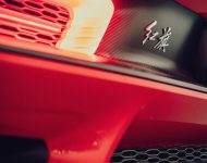 2022 Hongqi S9 - Tail Light Wallpaper 190x150