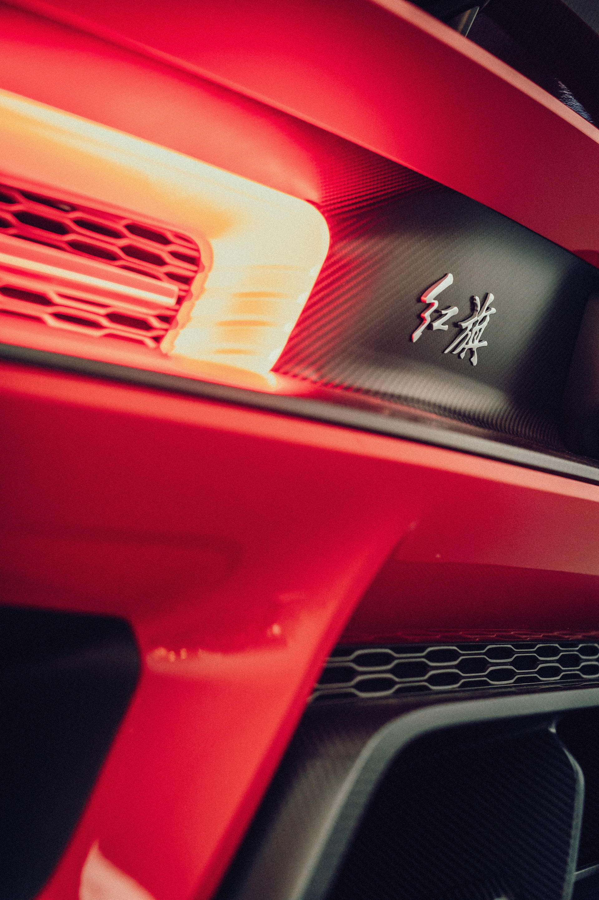 Download 2022 Hongqi S9 - Tail Light HD Phone Wallpaper 1920x2886 #28