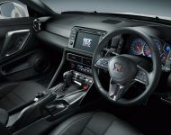 2022 Nissan GT-R T-Spec Edition - Interior Wallpaper 190x150