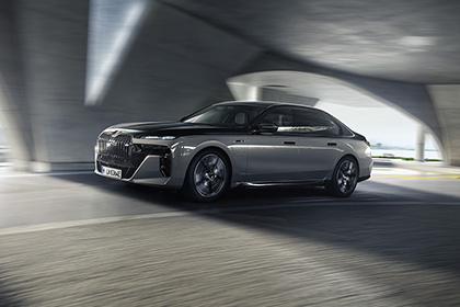 Download 2023 BMW M760e xDrive HD Wallpapers and Backgrounds