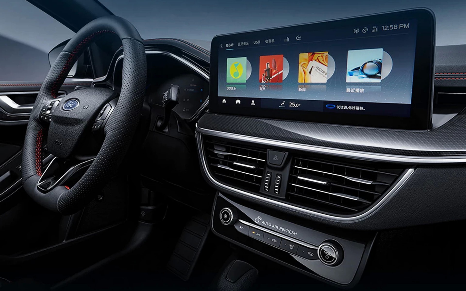 Download 2023 Ford Focus - CN version - Interior HD Wallpaper 1920x1200 #17